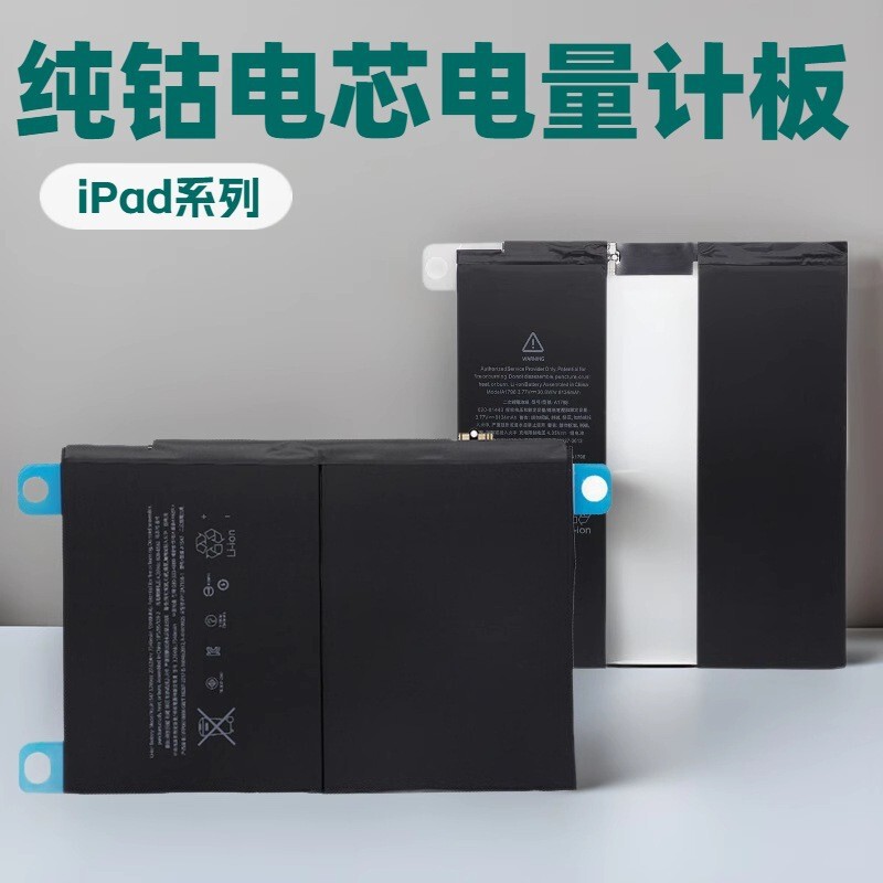 In-Stock Apple Tablet Batteries for iPad 3/4/5/6/7/8/9/Pro Series, Wholesale Manufacturer