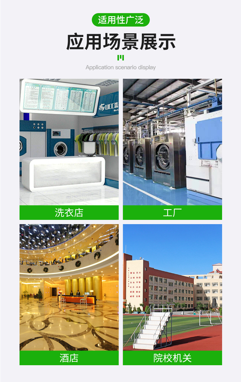 全自动烘干机30kg_15