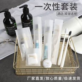 一次性拖鞋;一次性酒店品;一次性洗沐漱
