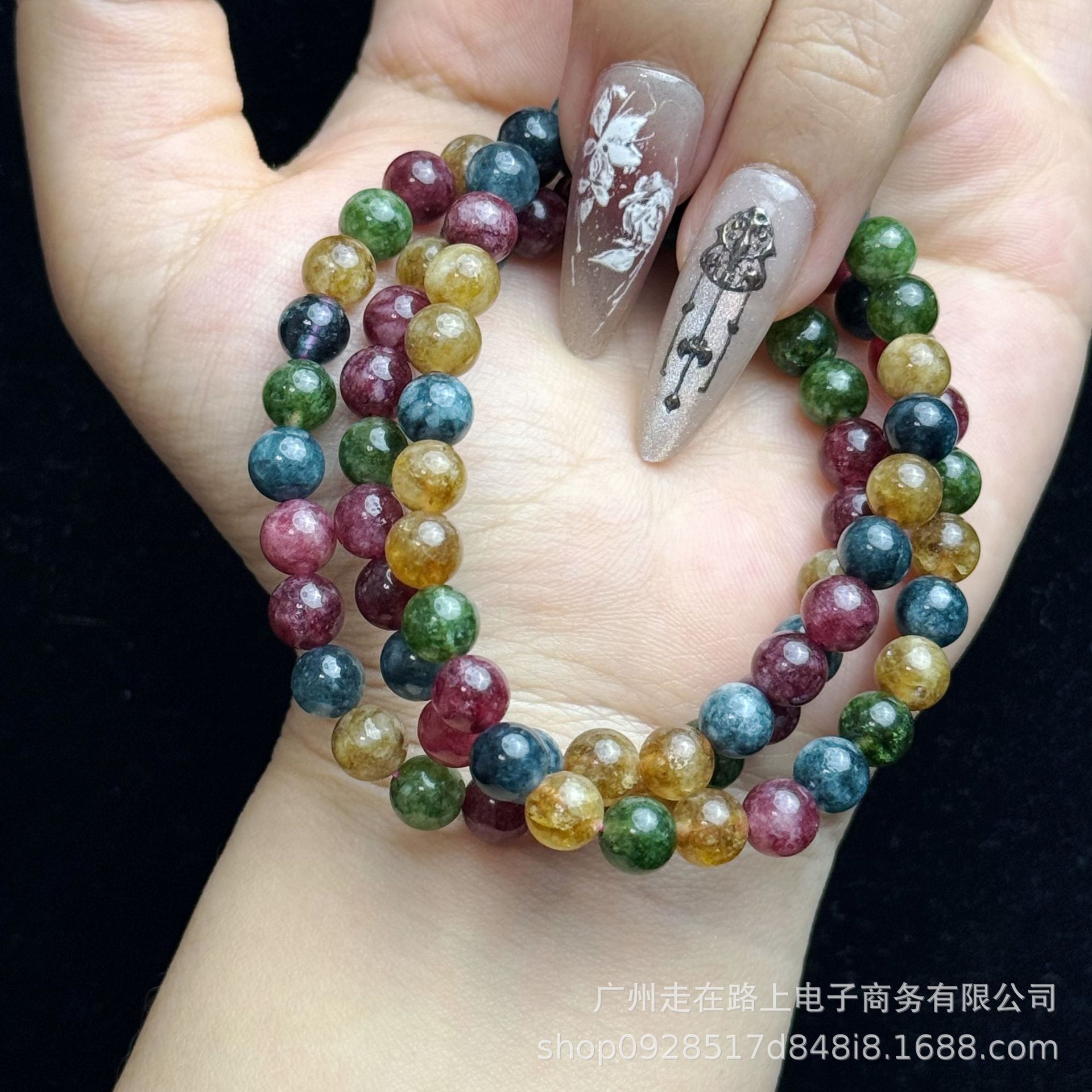 토르말린 3원(6mm)