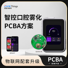 APP��ӿ�ǻ���F��оƬPCB�·�� APPС����ܛӲ��PCBA���ư�