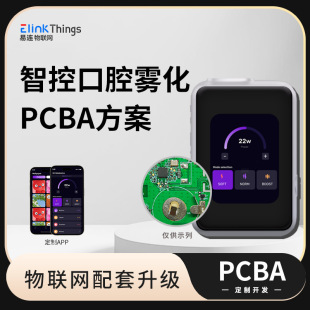 APP��ӿ�ǻ���F��оƬPCB�·�� APPС����ܛӲ��PCBA���ư�