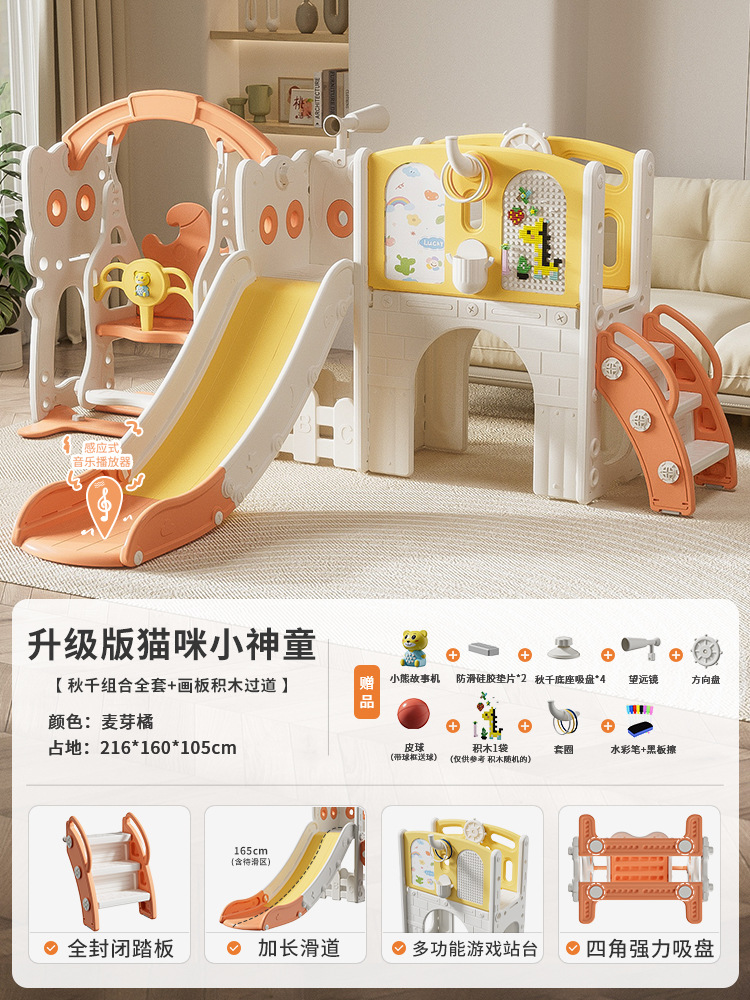 Versión mejorada de Orange Cat Little Prodigy Swing Combinación Juego completo de tablero de dibujo Bloques de construcción Pando
