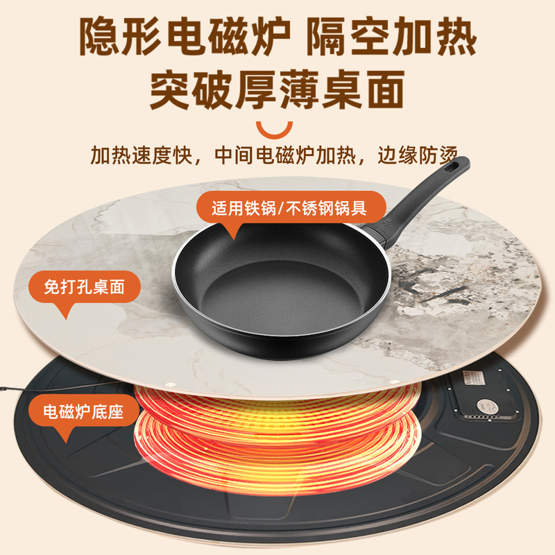 先科岩板暖菜板隐形电磁炉火锅一体电动旋转家用餐桌转盘加热桌面|undefined