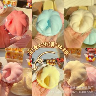 ľ������������؏��������≺���󘷰lйʳ��squishy����ͬ��