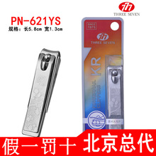 �n��777ԭ�b��Ʒָ�׵� ָ�׼����l̼��޼�����ָ���QPN-621YS