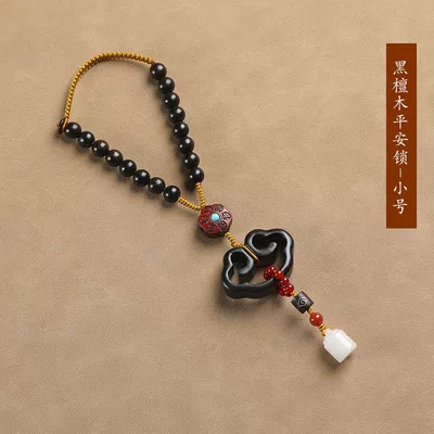 Mirror Car Decoration for Men – Car hanging - ebony-peace-and-ruyi-small-size