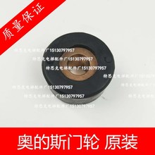 EWF�W��˹�T݆/OTIS�T��݆/�T��֧��/�T��/�W��˹���֧��/���