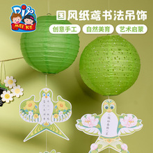 ���ⴺ����L���S�������ͯ�ֹ�diy�������ϰ��׃��@�h���b�