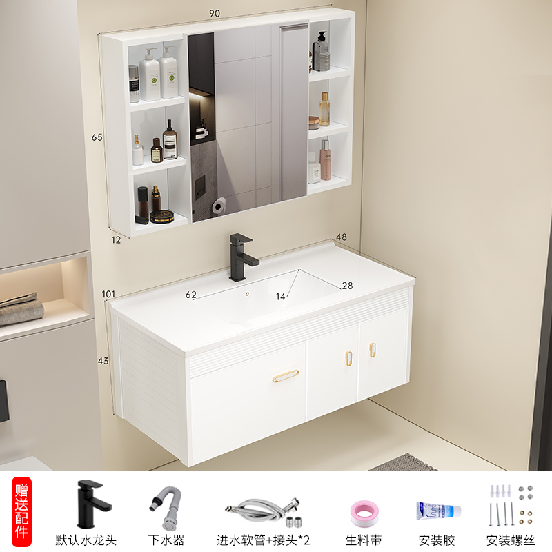 1 M cuenca + gabinete + grifo + espejo gabinete