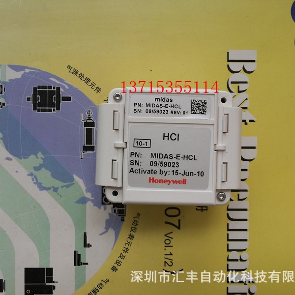 Honeywell 霍尼韦尔气体检测仪 MIDAS-E-HCL HAL NH3 SHX LEL O2X