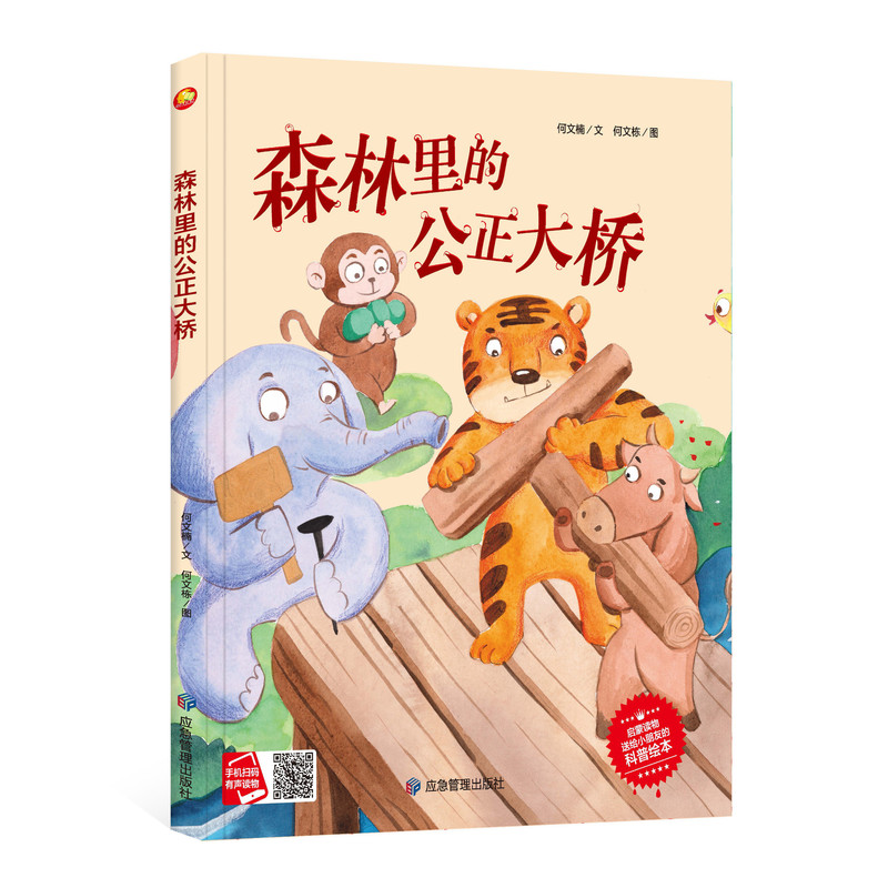 Little Moon Hardcover Picture Book Color Picture Children's Kindergarten Student Color Picture Story 700-800 Full Book Little Moon Hardcover Picture Book Color Picture Children's Kindergarten Student Color Picture Story 700-800 Full Book