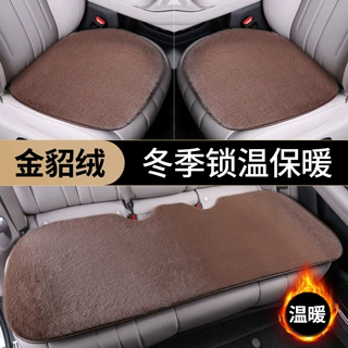 跨境汽车坐垫冬季加厚汽车方垫四季通用三件套防滑透气坐垫汽车垫