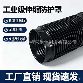 油缸防护罩缝制拉链式气缸圆形防护罩液压油缸防尘丝杠帆布防护罩