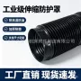 缝制防尘圆形拉链式防护罩