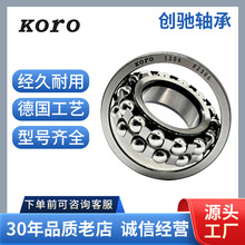 {S2216 2216K 2217 2217K 2218 2218K 2219 2219K