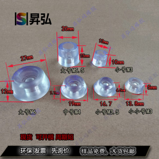 In stock supply non-slip moisture-proof height increasing self-tapping screw foot mat transparent PVC furniture table and chair sofa silencer foot mat