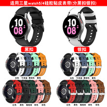 �m������Watch6���z�NƤ�펧watch6 classic�펧5pro���z�NƤ�펧