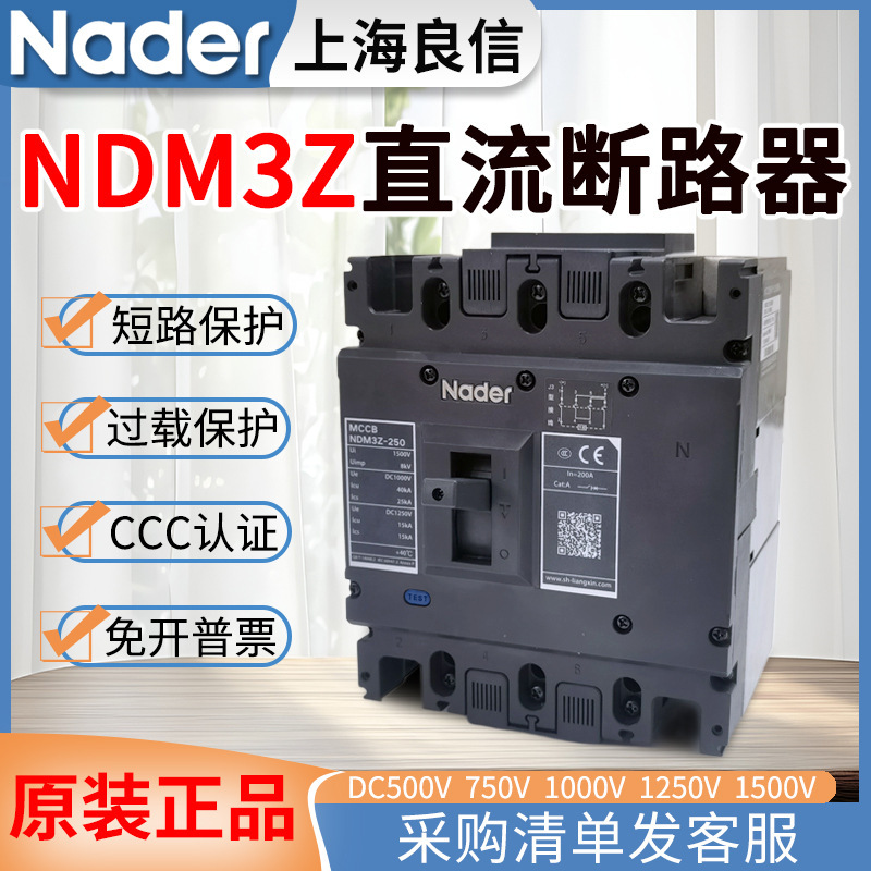 Nader Liangxin Dc Circuit Breaker 500V1000V High Voltage Dc Ndm3Z Air Switch 250A400A630