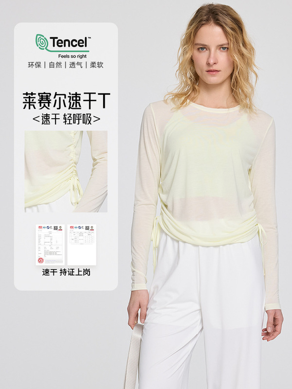 2025秋冬新品瑜伽服女天丝莱赛尔轻薄运动上衣吸湿速干宽松健身服|undefined