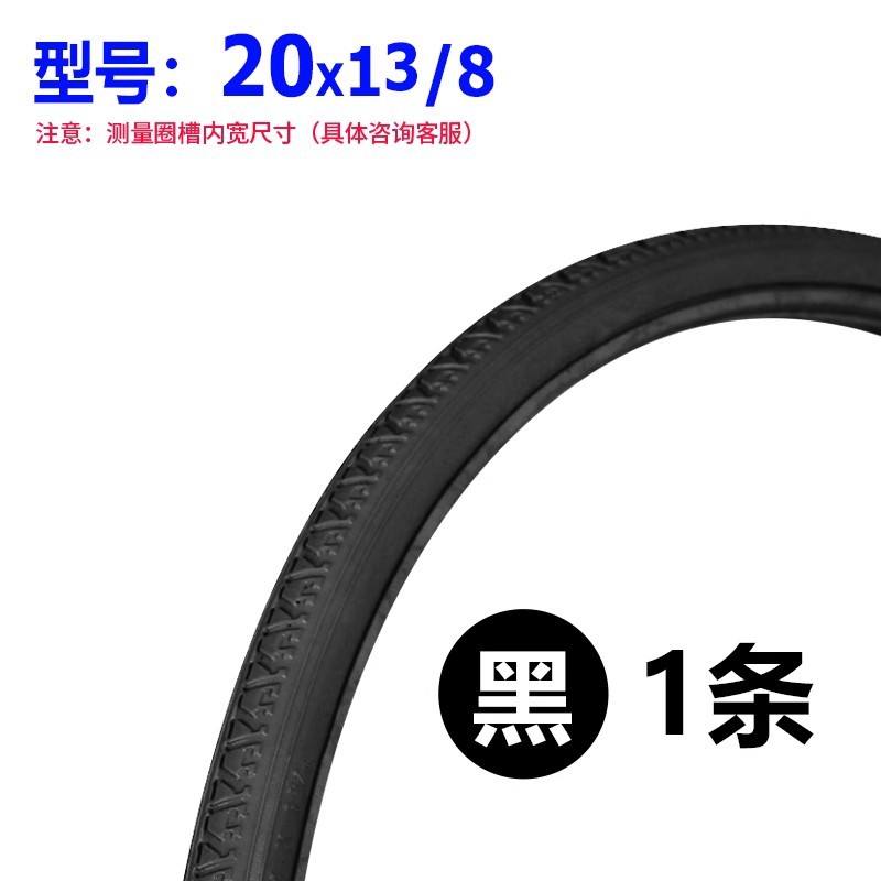20inch 검정색 폴리우레탄 솔리드 타이어 1개