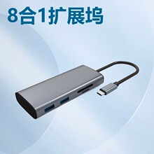 8��1 Type-C�Uչ�]USB3.0 HUB����������5G10G��չ�]VGA HDMI�W��