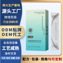 定制低聚果糖液95含量益生菌食物低聚果糖益生元大人小孩膳食纤维
