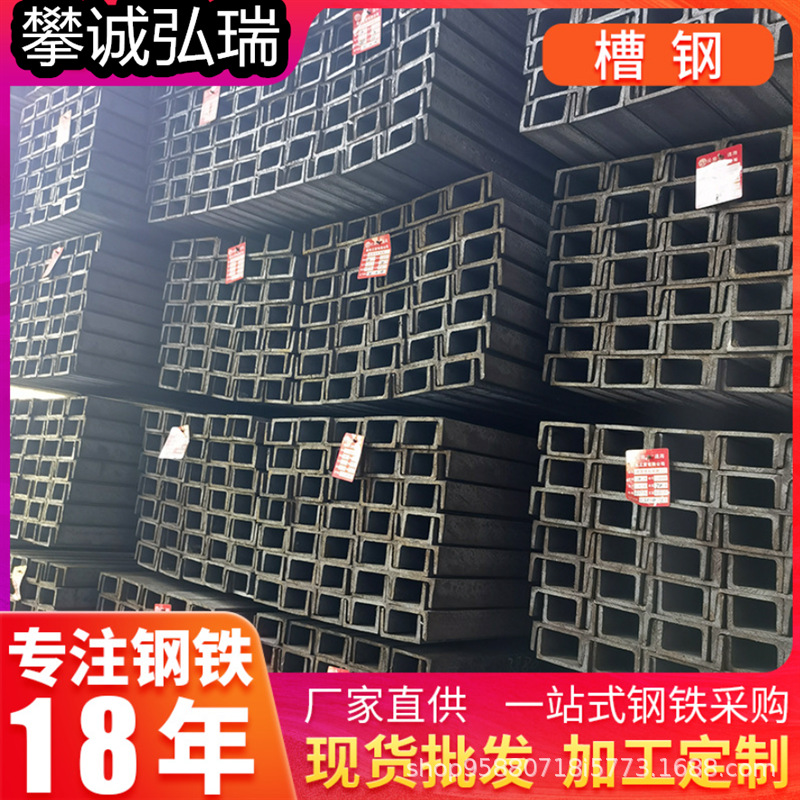 现货供应Q235B槽钢 10#12#热轧镀锌槽钢 建筑幕墙用槽钢