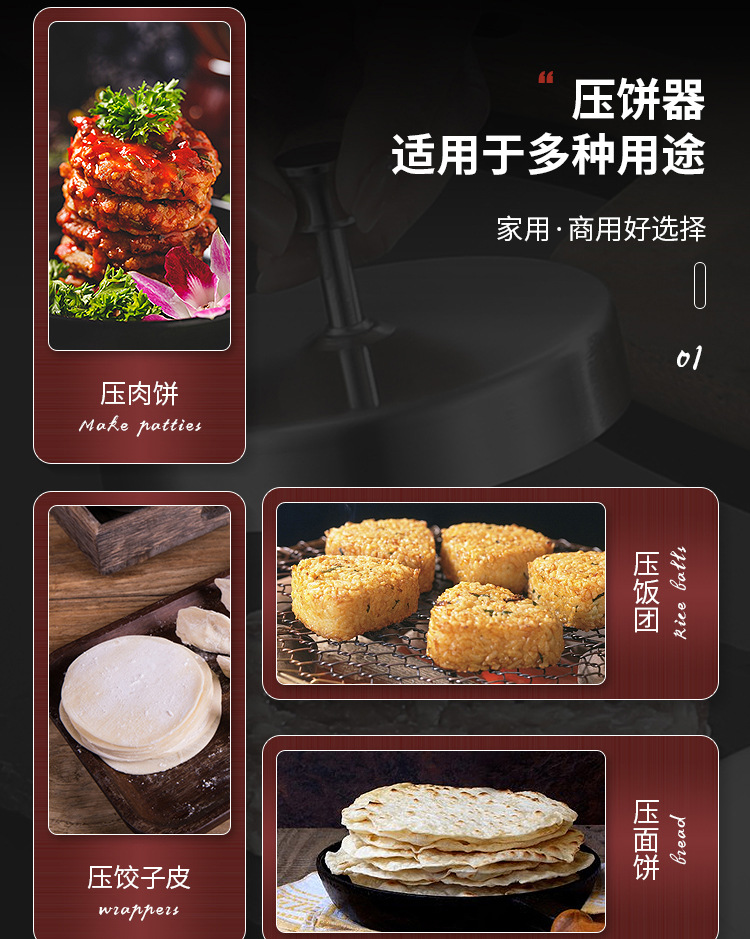 压饼器 (3).jpg