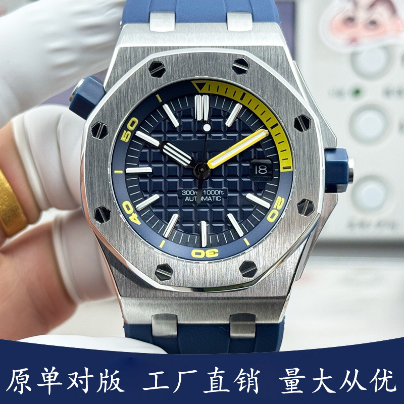 Ap Royal Oak Watch Fully Automatic Mechanical Men's Watch Luminous Rubber Men's 42mm Stainless Steel Case