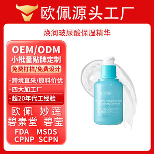 �羳�����ᱣ���A����oem�aˮ͸���|�ᱣ���AҺԭҺ�N��odm