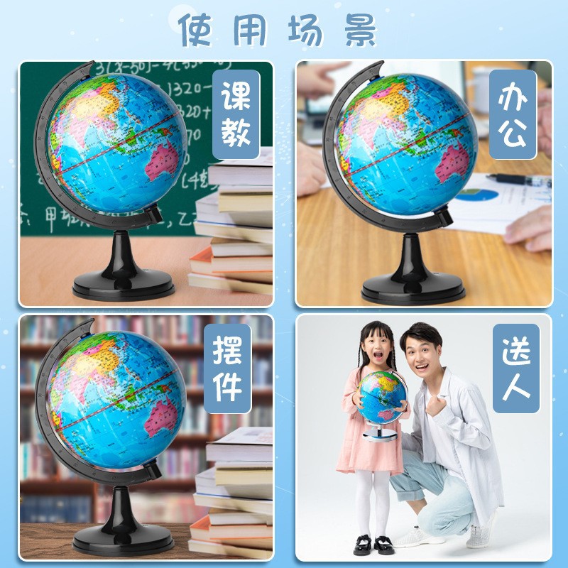 Deli 3031/3032 escritorio mini Globe los estudiantes de educación temprana usan la enseñanza de Office para demostrar la geografía