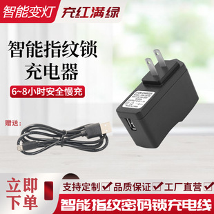 7.4V8.4V�����T�iָ�y�i�늳س����ȫ�Ԅ��ܴa�i5V��׿�^��늾�