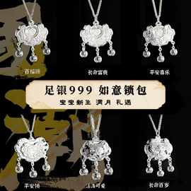 手镯;项链;戒指