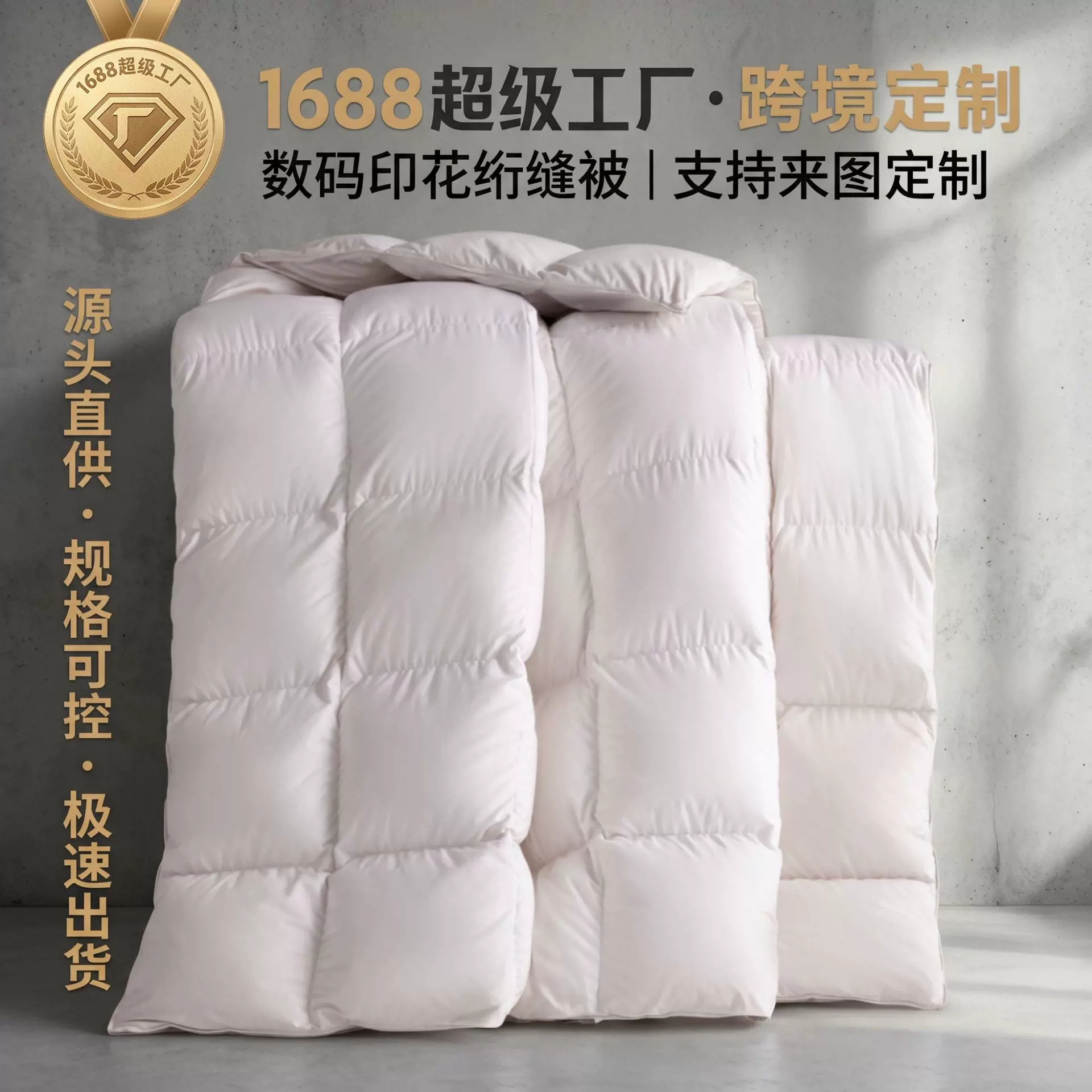 绗缝被蓬松舒适 保暖被芯褥子四季通用 床上用花色，尺寸可定制
