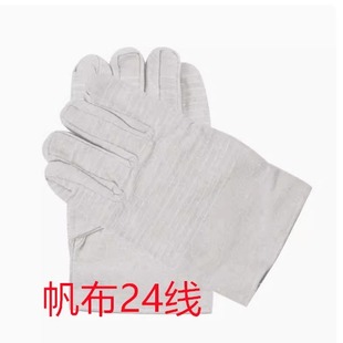 Canvas Double-Layer Gloves, Labor Protection Wholesale Double-Layer Cotton Gloves for Mechanical Use on Welding Machines