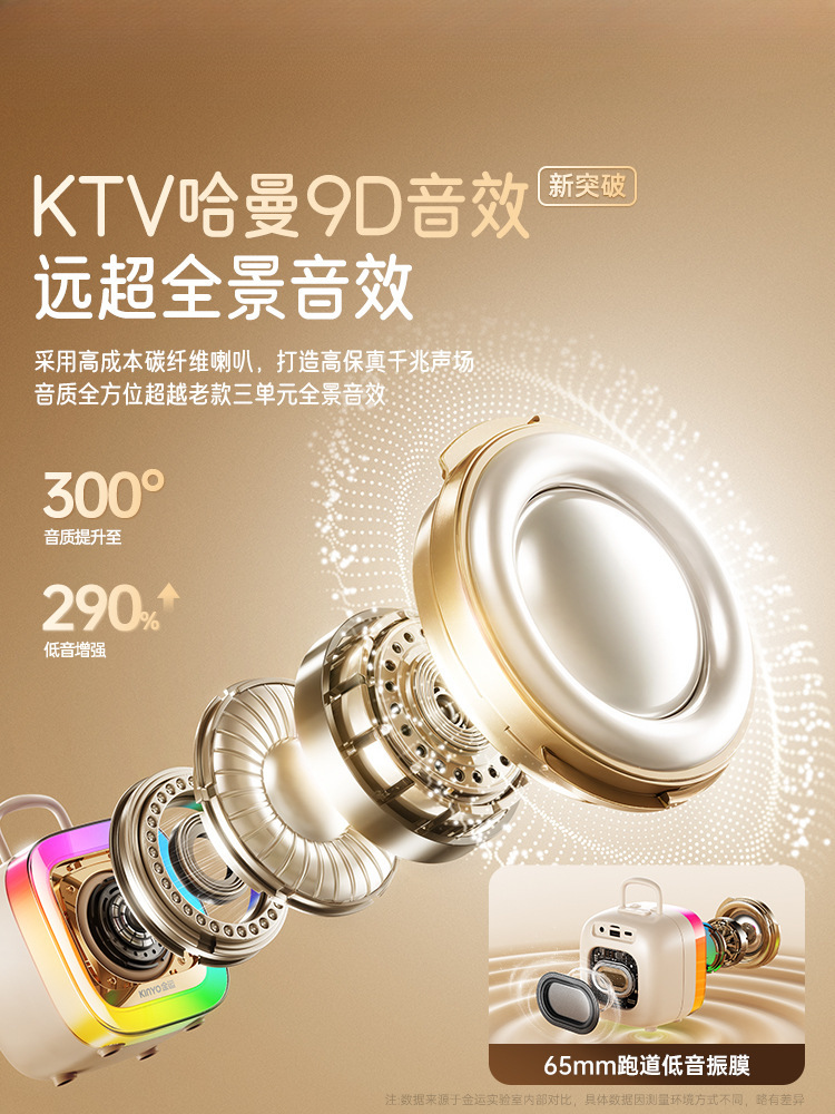 Microphone Microphone Audio Integrated Singing Home Karaoke Speaker Home Ktv Bluetooth Wireless Kidsren