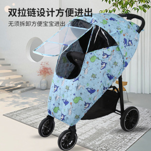 Baby Car Windshield Cover Trolley Universal Windproof Rain Cover Baby Children's Car Winter Warm Day Protective Cover Clothes