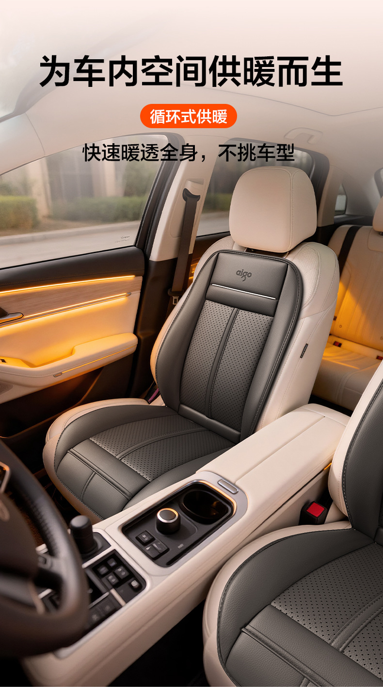 Patriot Car Ventilation, Heating, and Massage Integrated Seat Cushion, All-Season Universal Seat Cushion, Light Luxury High-End 2026 New Model