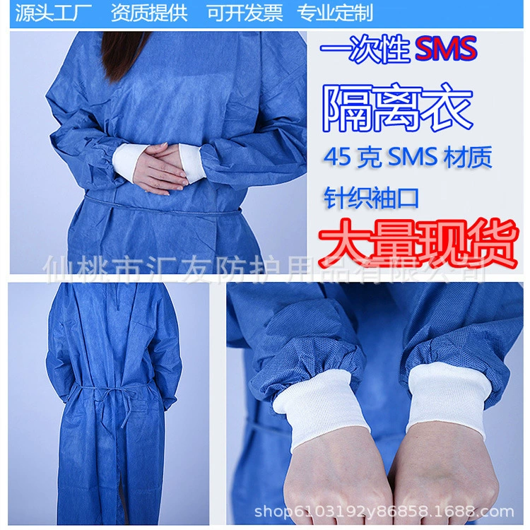 Устранимая одежда изоляции СМС голубая Одежда изоляции Защитная одежда Связанная продетая нитку жар-Люк тумака сгущенный рефлексом