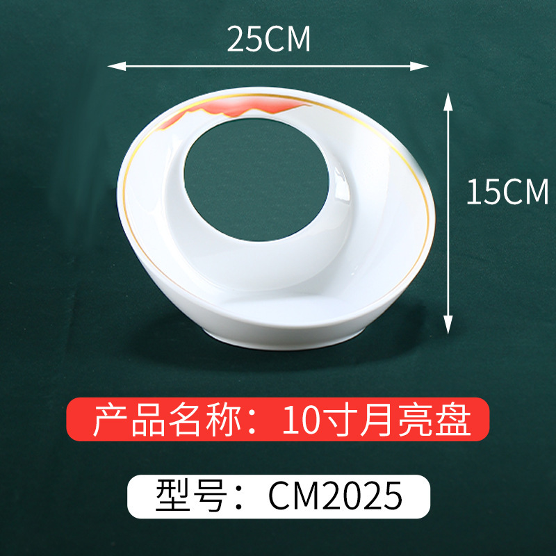 メラミン食器中華料理プレート業務用ホテル浅皿鍋レストラン食器模造磁器ビーフプレートバーベキューショッププレート|undefined