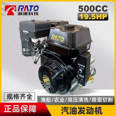 R500 Rato Gasoline Engine Avtomobil mühərrikləri