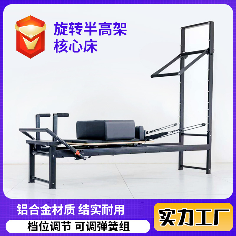 Cama de núcleo medio elevada giratoria para gimnasio Equipo de ejercicios Cama de núcleo medio elevada comercial de aleación de aluminio 2 - en - 1