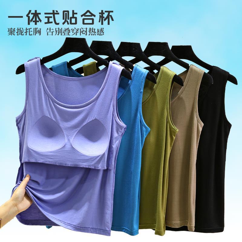 Modal vest with chest pad women's summer loose sleeveless sling plus size slimming bra-free thin bottoming top