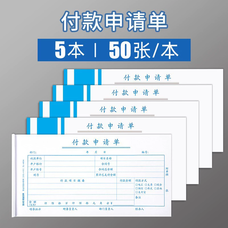 Первоначальный финансовый ваучер на возмещение расходов