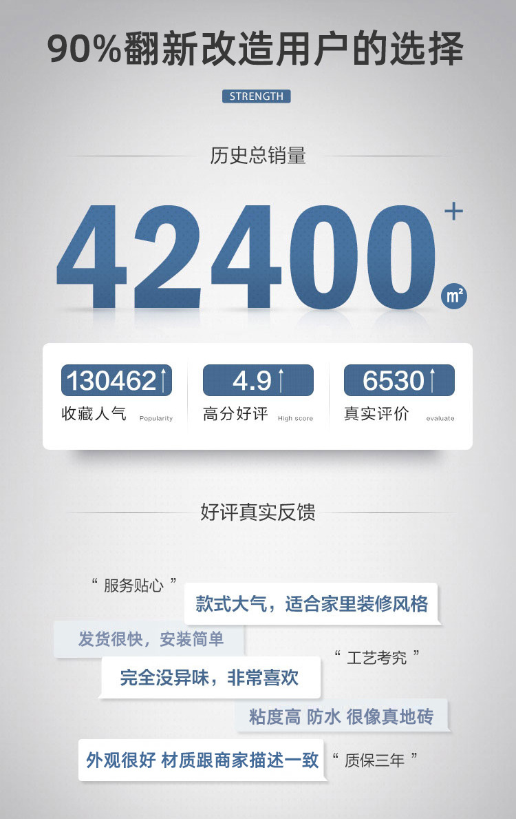 800<i></i>x800详情_06