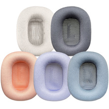 适用于苹果Apple Airpods Max 二代 耳机套 磁吸耳罩 耳垫 配件