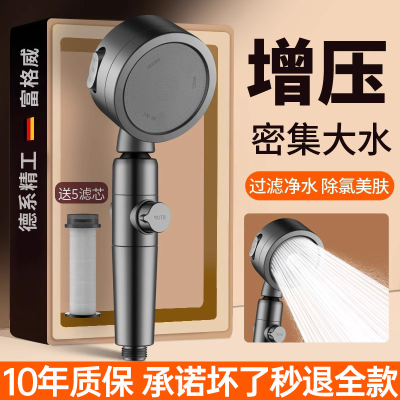 Cross-Border Wholesale Three-Speed Adjustable Universal Pressurized Shower Head Handheld Shower Set Showerhead