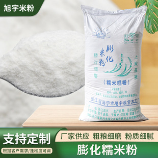 �S�ҹ�����Ŵ�׷ۃ��|����s�Z�۸��c���~Ƥ�����ඹ��ʳƷԭ��