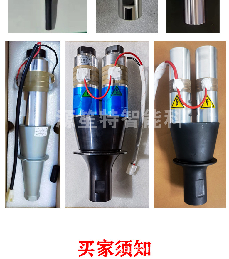 焊接换能器-221209_12.jpg